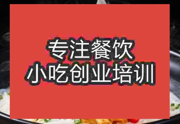 <b>鄭州衡陽魚粉培訓(xùn)班</b>