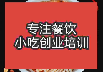 <b>鄭州宜春扎粉培訓(xùn)班</b>