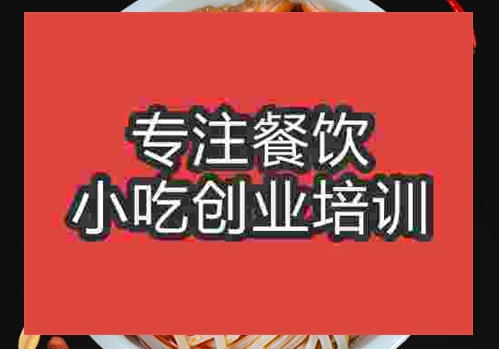 鄭州宜春扎粉培訓班