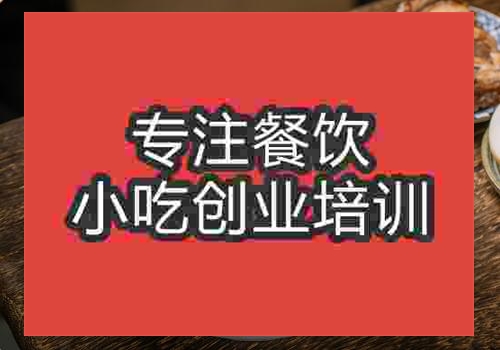 哪里有教蘭州拉面的