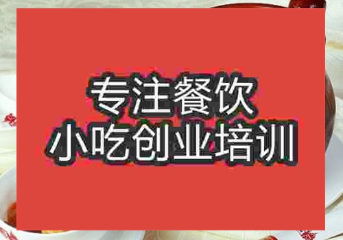 到哪里可以學瓦罐煨湯