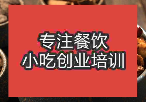 香菇燒雞