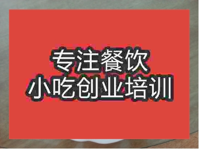 濟南山西莜面培訓班