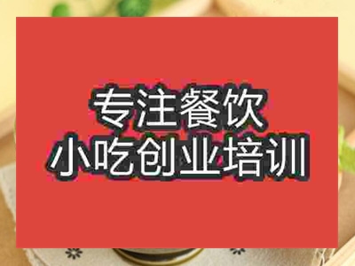 濟南片兒川面培訓班