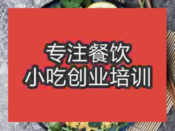 <b>濟南☆〇手工面條培訓班</b>