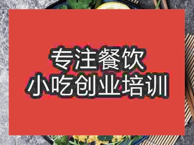 濟南彩色手工面條培訓班
