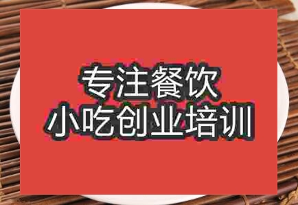想學(xué)習(xí)打鹵面技術(shù)去哪里