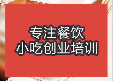 鄭州豬雜粥培訓班