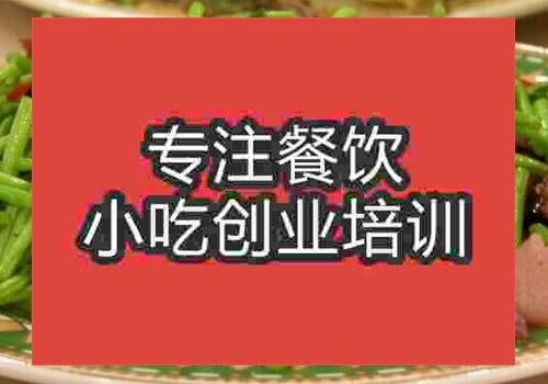 藜蒿炒臘肉在哪學(xué)習(xí)正宗