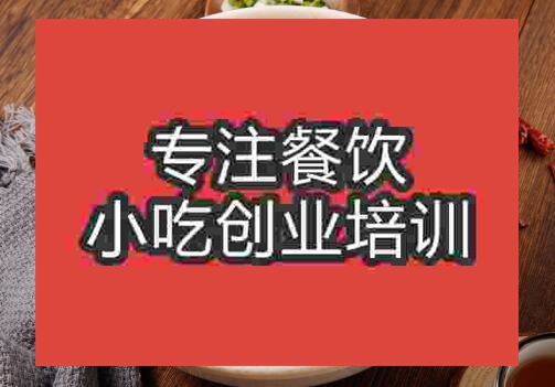 魚雜火鍋