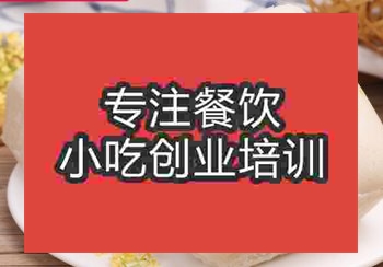 <b>鄭州發(fā)糕培訓(xùn)班</b>