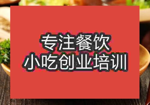 青椒豬耳