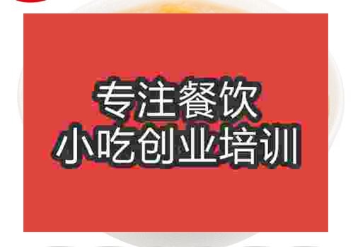 鄭州牛肉粥培訓班