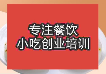 <b>鄭州米發(fā)糕培訓(xùn)班</b>