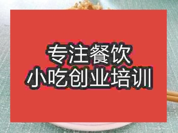 <b>濟(jì)南宜春扎粉培訓(xùn)班</b>