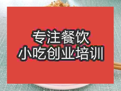 濟南宜春扎粉培訓班