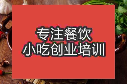 重慶雞公煲去哪能學技術(shù)