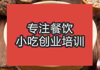<b>鄭州鮑魚粥培訓(xùn)班</b>