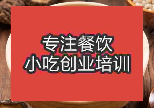 鄭州鮑魚(yú)粥培訓(xùn)班