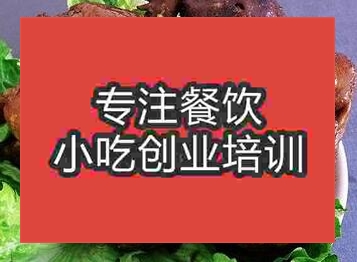 杭州電飯煲版烤雞培訓班