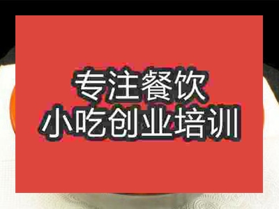 濟南棲楓渡魚粉培訓班
