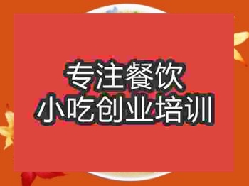 <b>濟南牛巴粉培訓班</b>