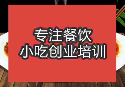灴燒鯽魚