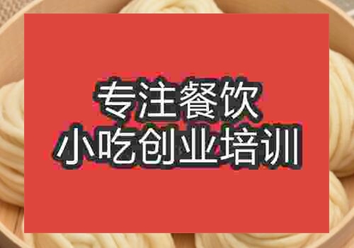 哪里學(xué)正宗花卷技術(shù)