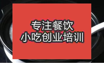 <b>鄭州豬肝粥培訓(xùn)班</b>