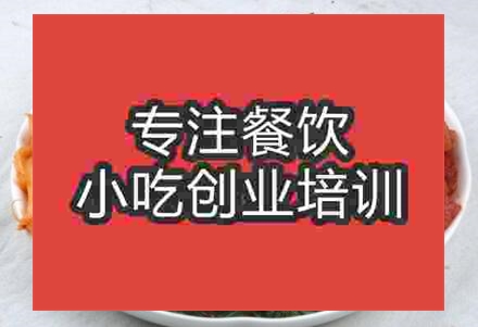 想學(xué)習(xí)湘西泡菜技術(shù)去哪