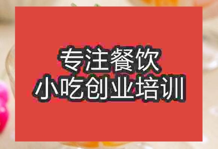 火爆水果撈技術(shù)去哪學(xué)