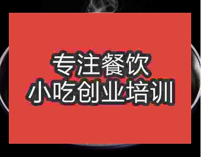 鄭州四川擔擔面培訓班