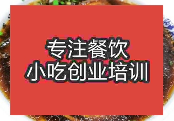 <b>鄭州南京老鹵面培訓班</b>