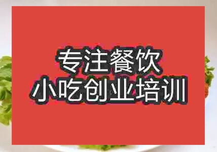 炸雞叉骨技術去哪學正宗
