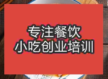 <b>鄭州蘭州拉面培訓班</b>