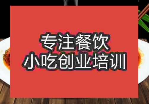 紅燒金魚