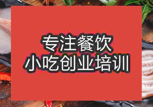 清蒸魷魚