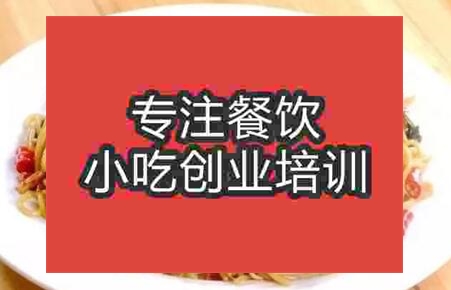 正宗宜春扎粉技術哪里學