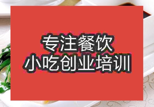 重慶哪里有學腸粉