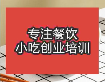 <b>鄭州湖南米粉培訓(xùn)班</b>