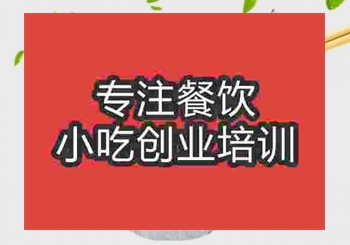 <b>鄭州★●花甲粉培訓(xùn)班</b>