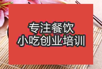 正宗花溪牛肉粉去哪學