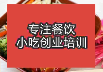 <b>鄭州脆皮雞飯培訓班</b>