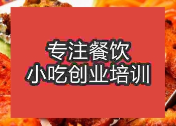 <b>杭州印度烤雞培訓班</b>