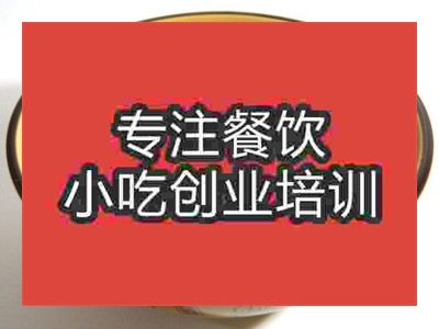 濟南肥腸米線培訓(xùn)班