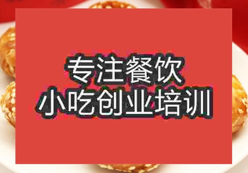請問哪里要以學習黃山燒餅技術
