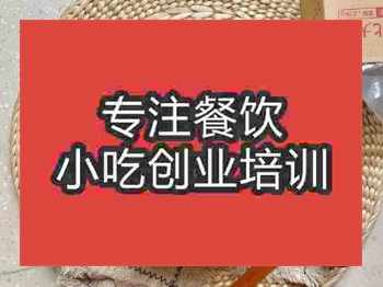 <b>濟南★☆亮粥培訓班</b>