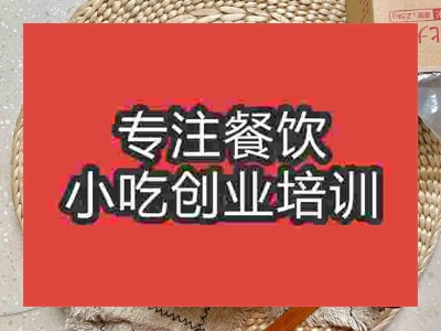 濟南煲煲亮粥培訓班