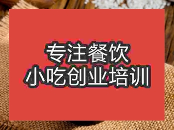 濟南南瓜粥培訓(xùn)班