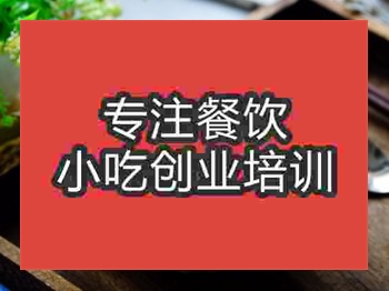 濟南及第粥培訓(xùn)班